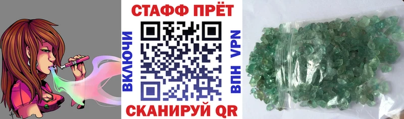 Наркошоп Абдулино Конопля  hydra ССЫЛКА  ГАШ  Меф 