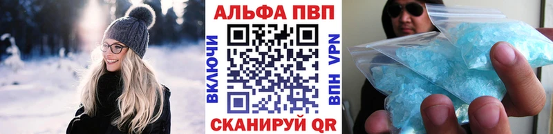 хочу Абдулино APVP VHQ