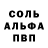 АМФЕТАМИН Розовый Jack Koulson