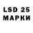 Ecstasy 280мг Lavender Deer