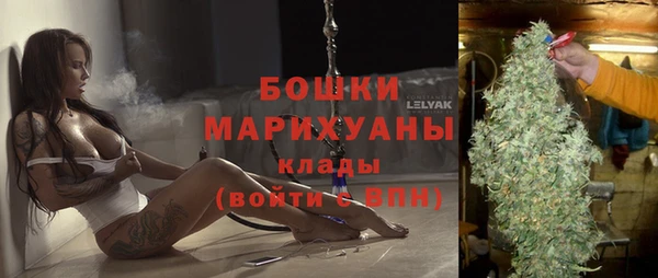 мескалин Абдулино