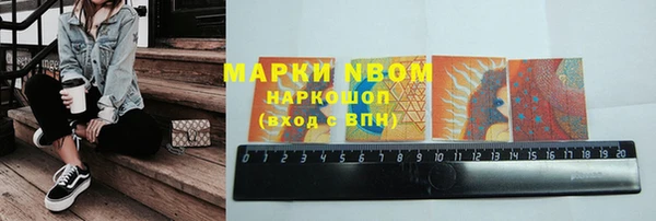 прущая мука Абаза