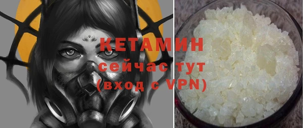 мескалин Абдулино