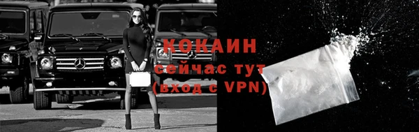 кокаин перу Абинск