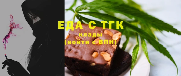 кокаин перу Абинск