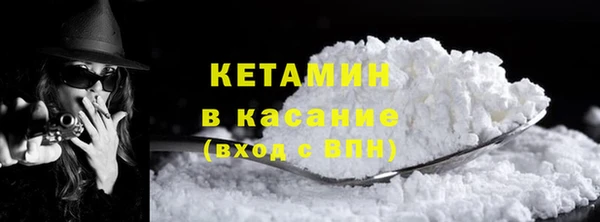 кокаин перу Абинск