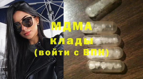 мескалин Абдулино