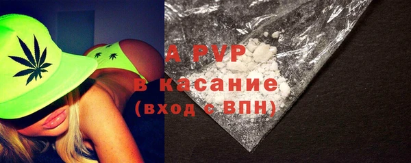 мескалин Абдулино