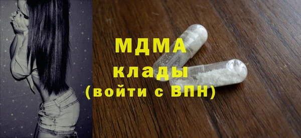 мескалин Абдулино