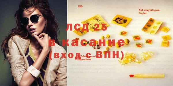 прущая мука Абаза