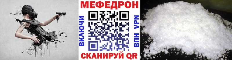 что такое гидра рабочий сайт Меф мяу мяу Абдулино