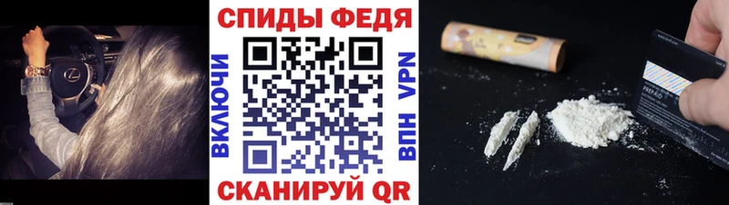 Первитин Декстрометамфетамин 99.9% Абдулино
