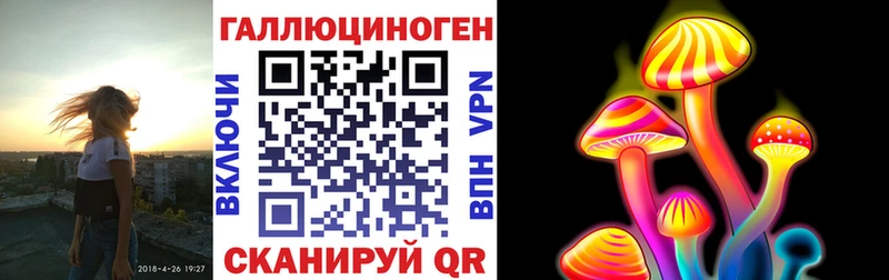 Галлюциногенные грибы MAGIC MUSHROOMS  Абдулино 